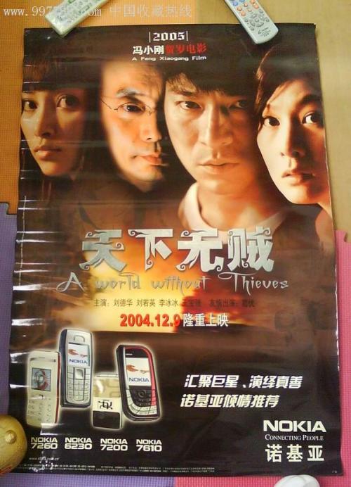 俄克拉何马潘汉德尔州立大学文凭办理